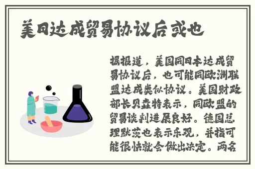 九·幺9.1高风险黄